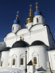 Seminar-UrFO-Tobolsk-mart-2026-5