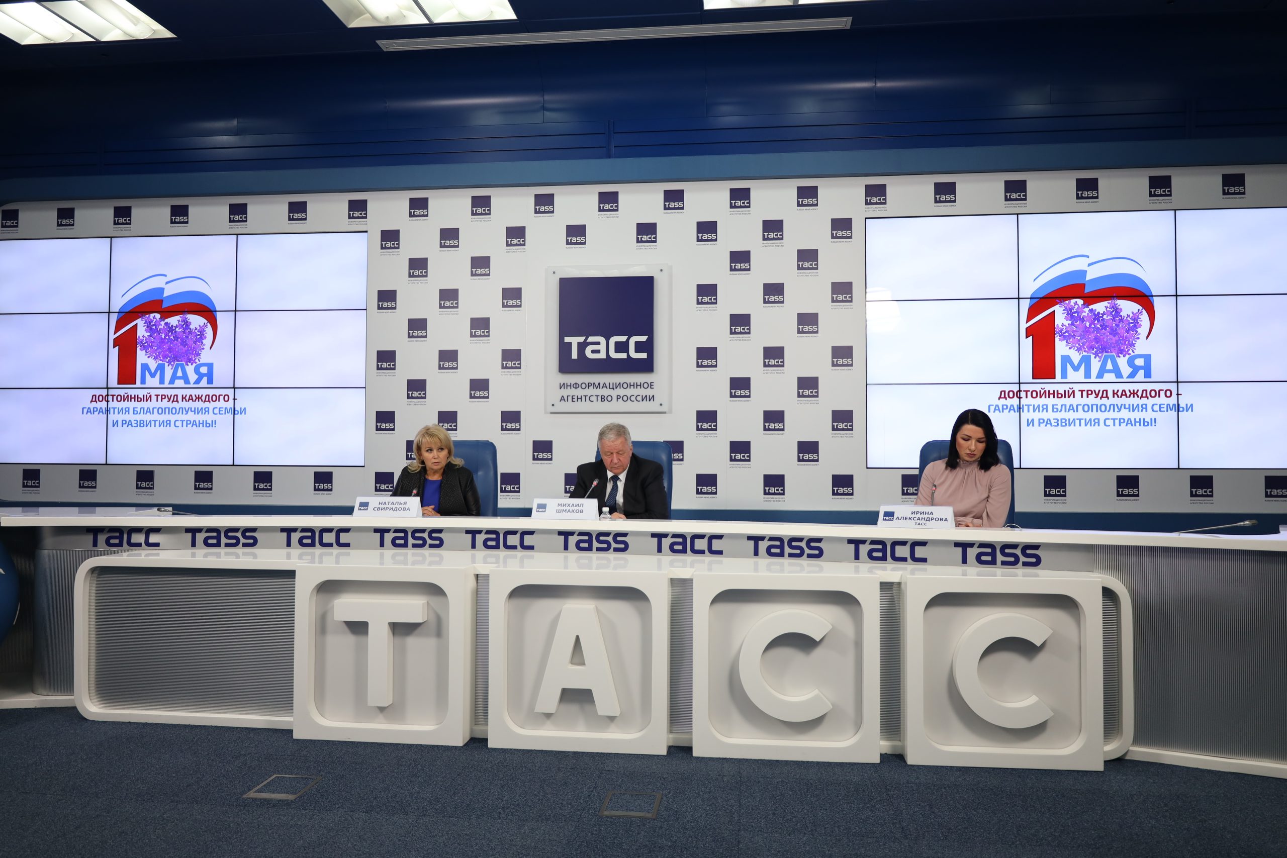 Первомайская пресс-конференция Председателя ФНПР Михаила Шмакова