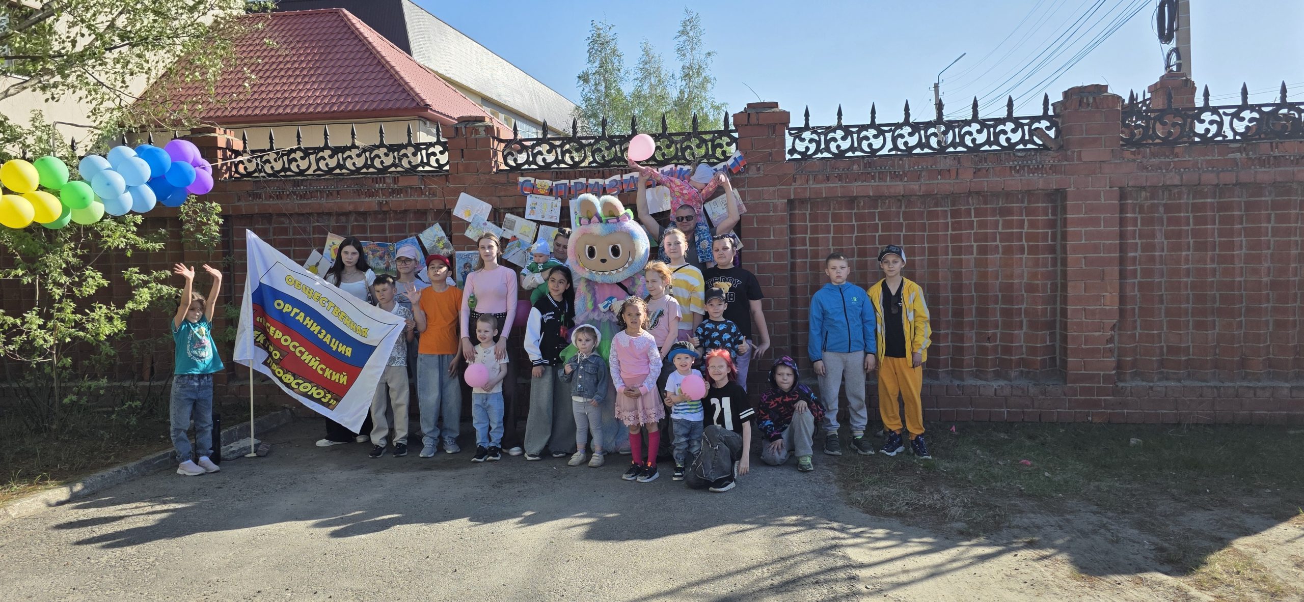 Праздничное первое июня. День детства в «РЭС-Центр» от устроителей из профсоюза в г. Нефтеюганске