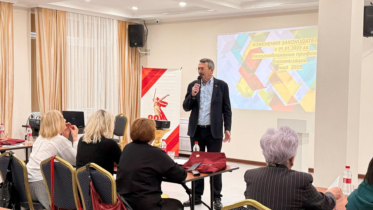 В Нальчике состоялся семинар для финансовых работников территориальных организаций Всероссийского Электропрофсоюза